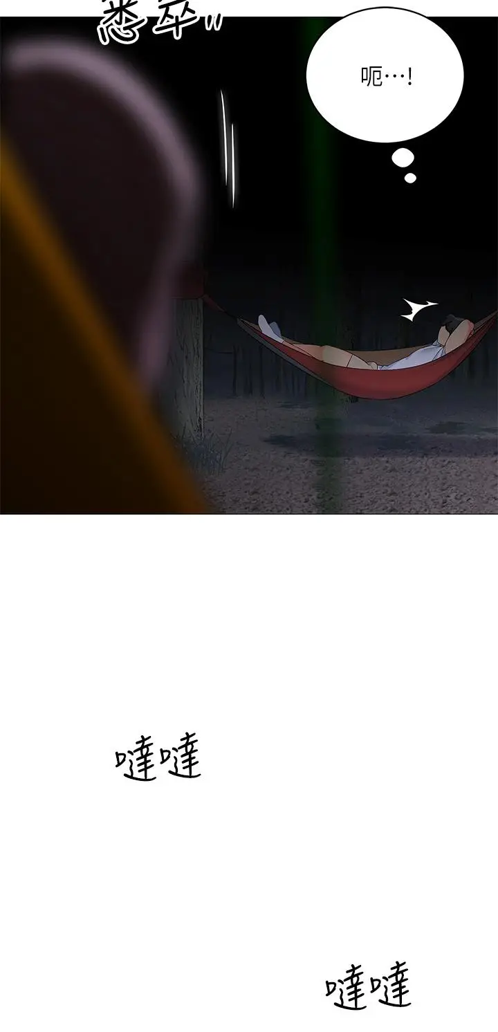 漫画《帐篷里的秘密》第28话第17张图