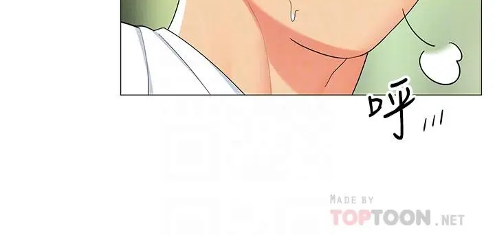 漫画《帐篷里的秘密》第29话第18张图