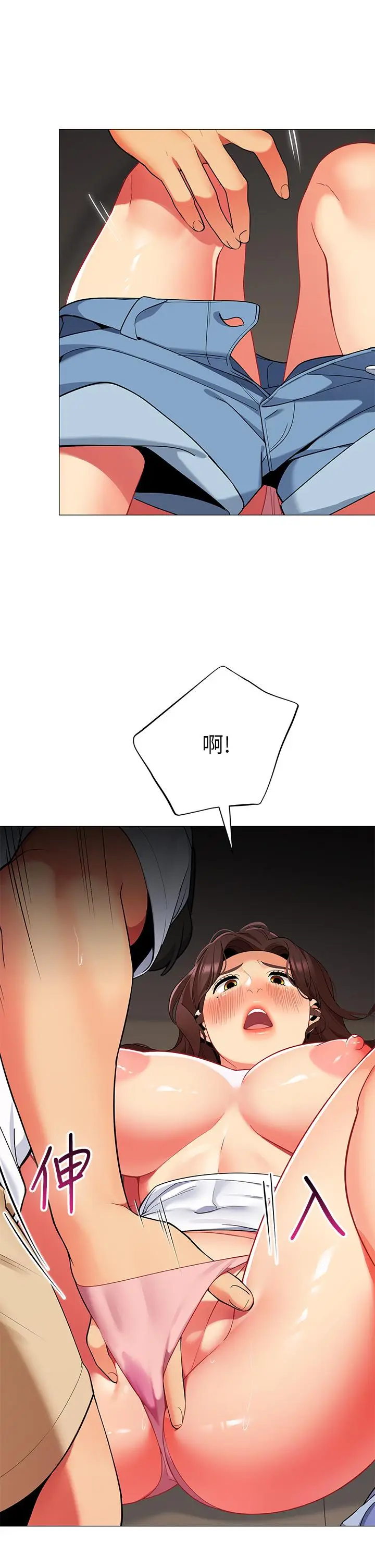 漫画《帐篷里的秘密》第30话第24张图