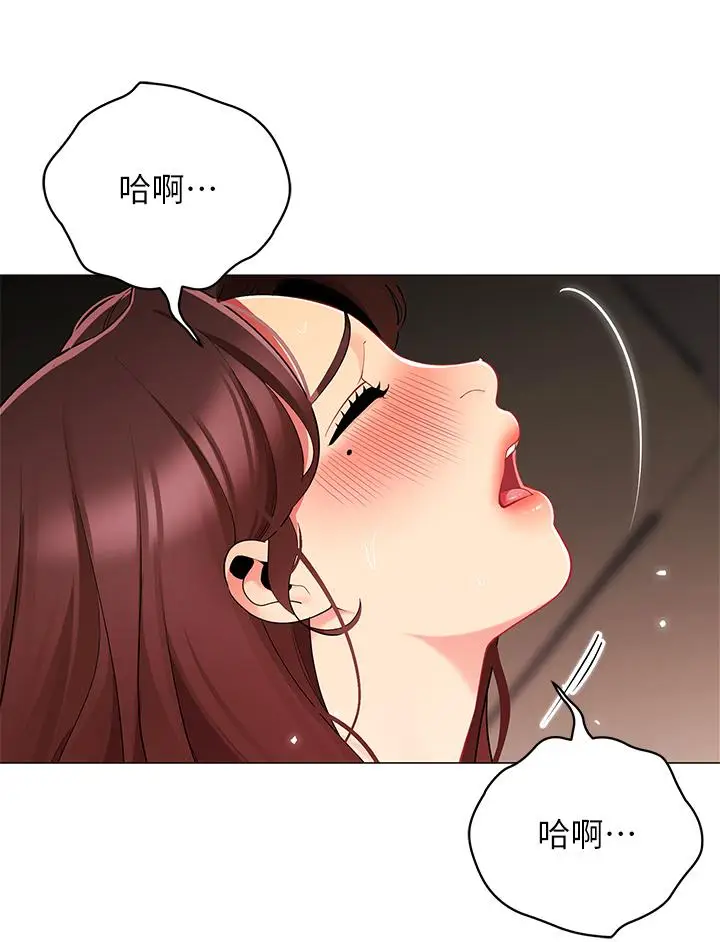 漫画《帐篷里的秘密》第31话第33张图