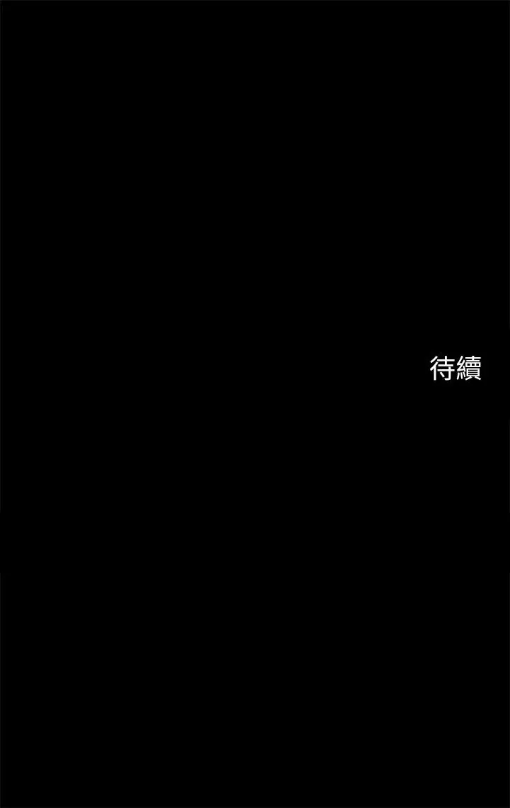 漫画《帐篷里的秘密》第32话第47张图