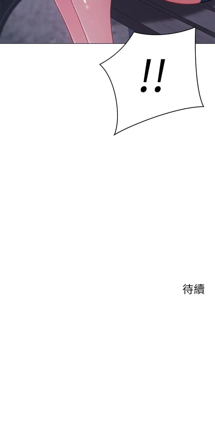漫画《帐篷里的秘密》第33话第50张图