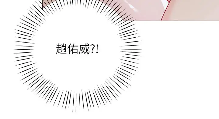 漫画《帐篷里的秘密》第34话第29张图