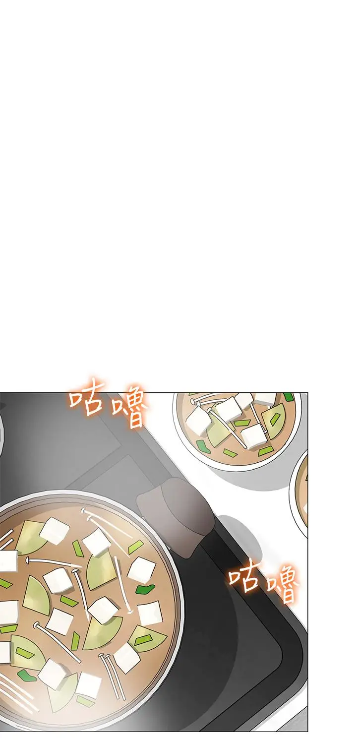 漫画《帐篷里的秘密》第36话第34张图