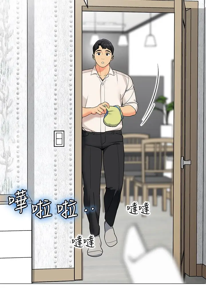 漫画《帐篷里的秘密》第36话第36张图