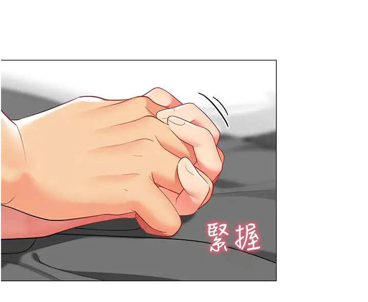 漫画《帐篷里的秘密》第38话第5张图