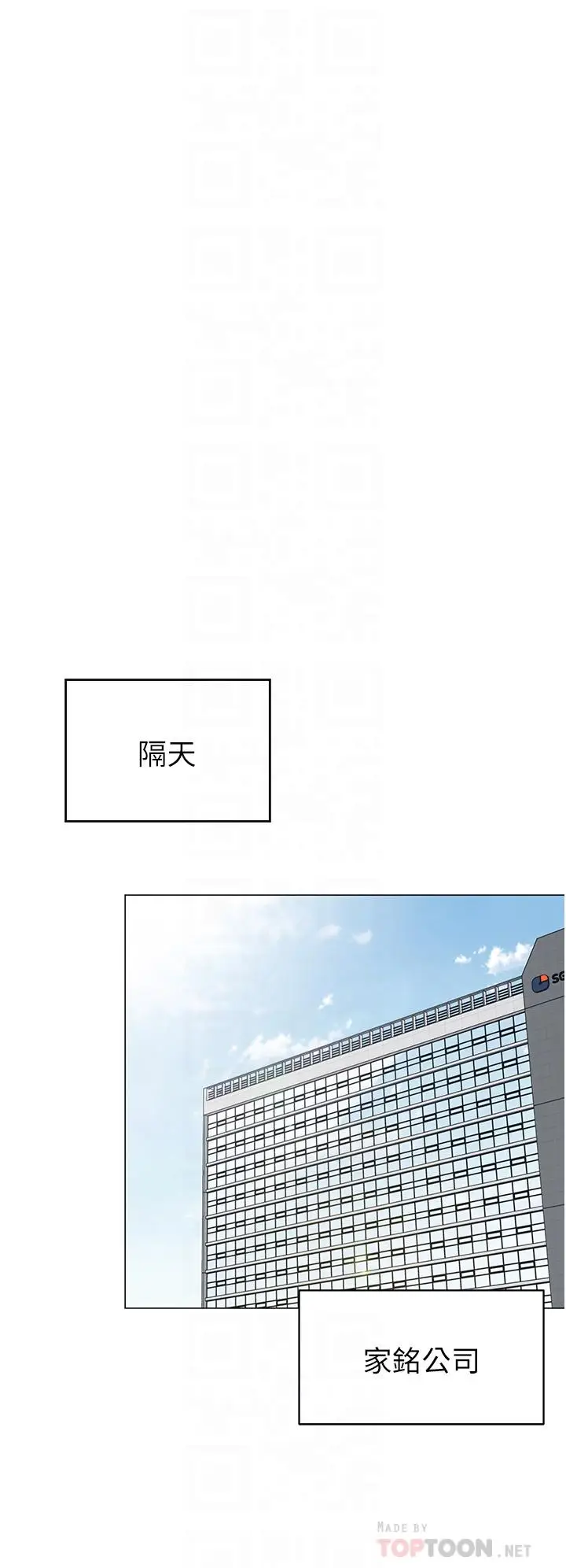 漫画《帐篷里的秘密》第39话第18张图
