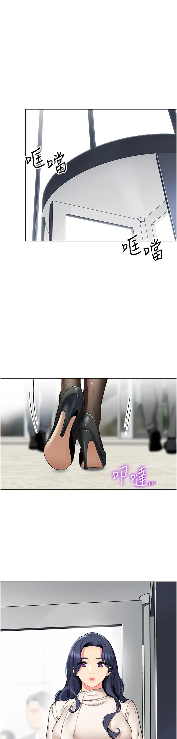 漫画《帐篷里的秘密》第40话第40张图