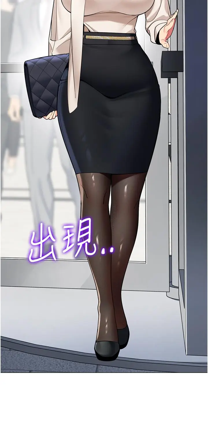 漫画《帐篷里的秘密》第41话第3张图