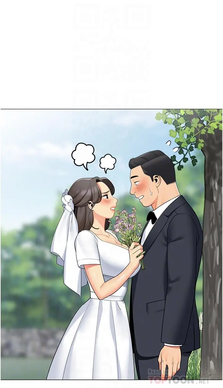 漫画《帐篷里的秘密》第42话第10张图
