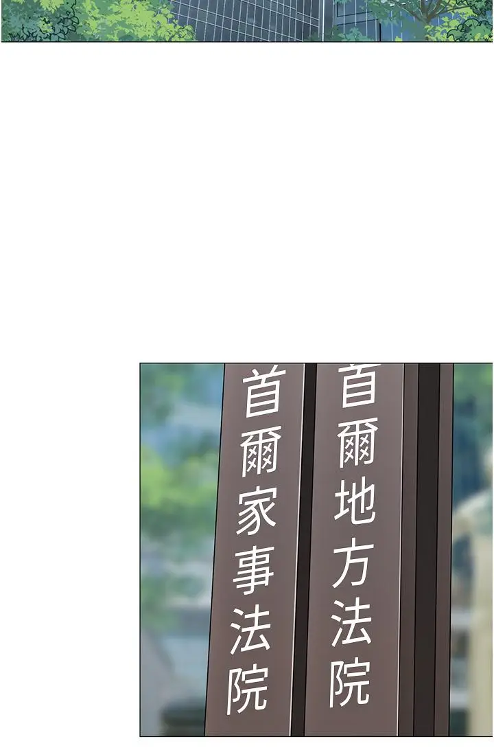 漫画《帐篷里的秘密》第48话第45张图