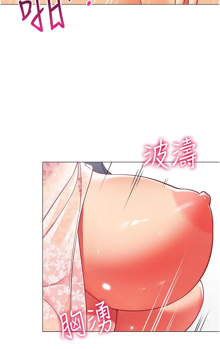 漫画《帐篷里的秘密》第49话第32张图