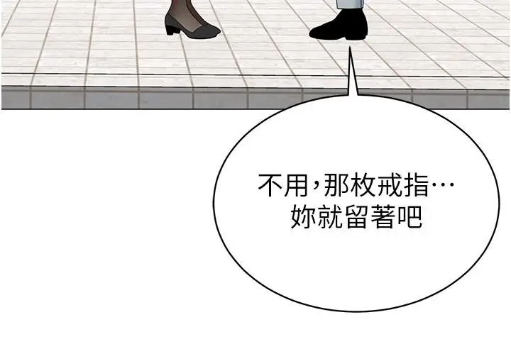 漫画《帐篷里的秘密》第49话第7张图