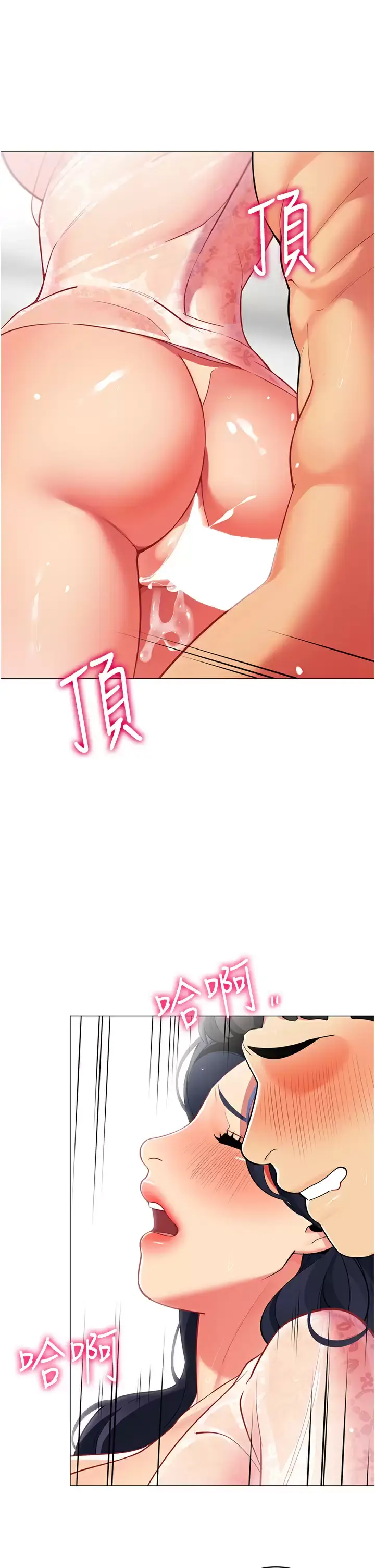 漫画《帐篷里的秘密》第50话第19张图