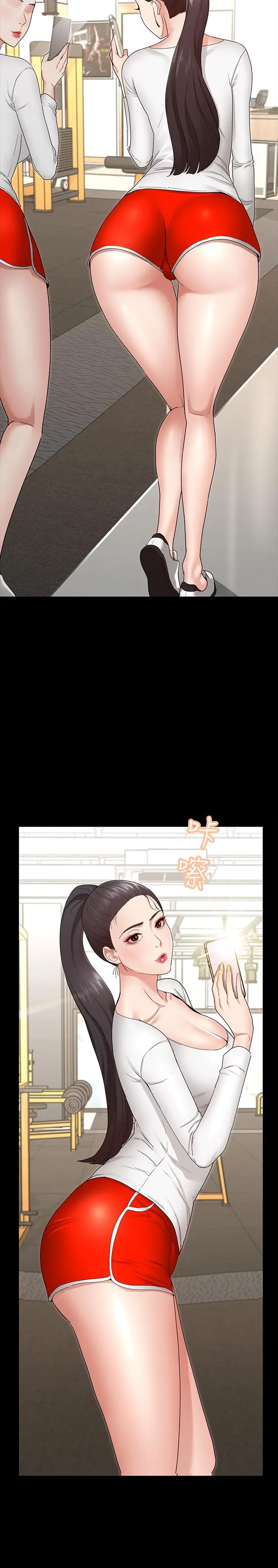 漫画《征服女神》第2话第31张图