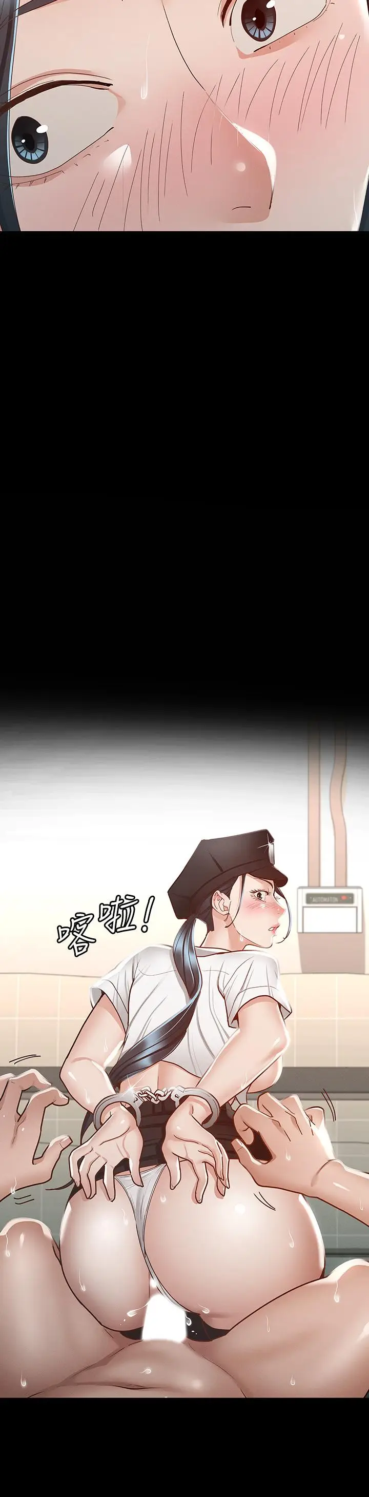 漫画《征服女神》第27话第38张图