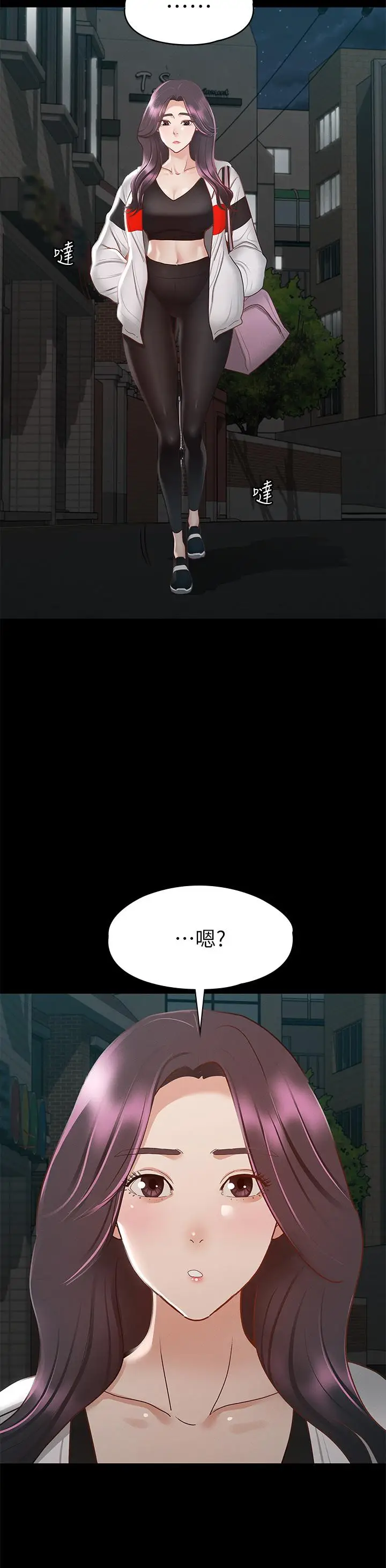 漫画《征服女神》第28话第35张图