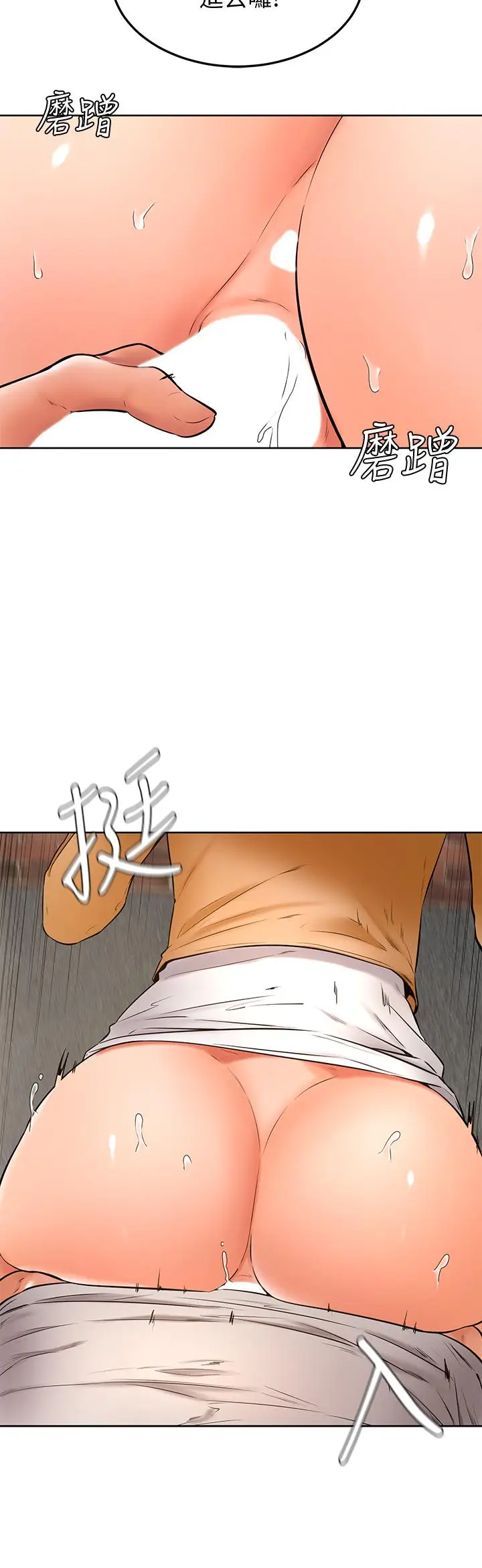 漫画《学弟,甘巴爹捏》第22话第29张图