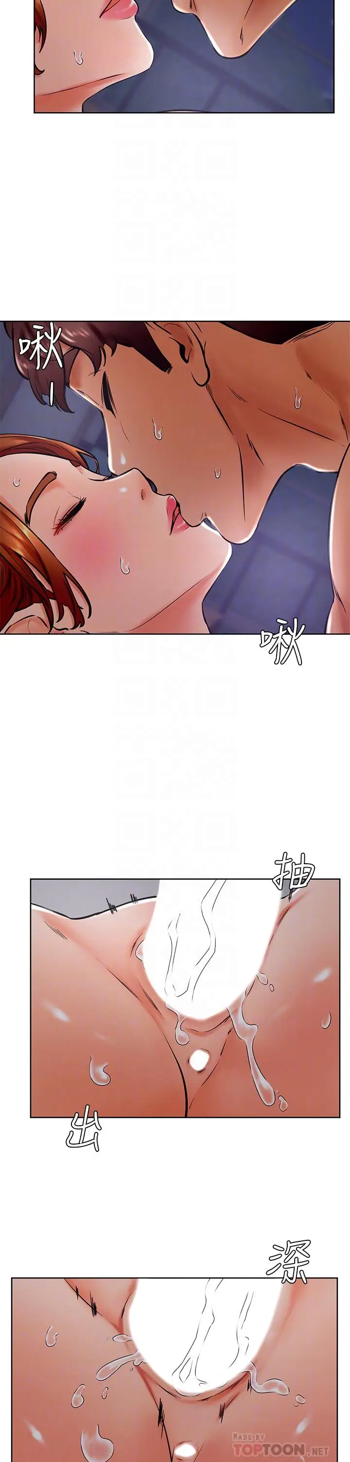 漫画《学弟,甘巴爹捏》第33话第16张图