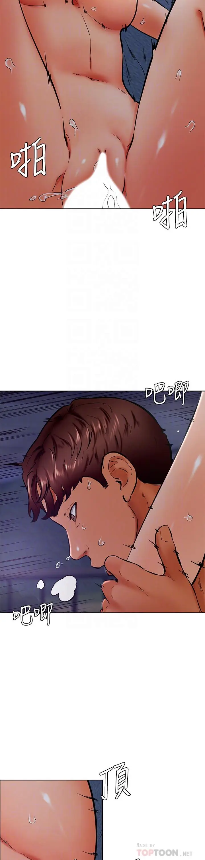 漫画《学弟,甘巴爹捏》第33话第18张图