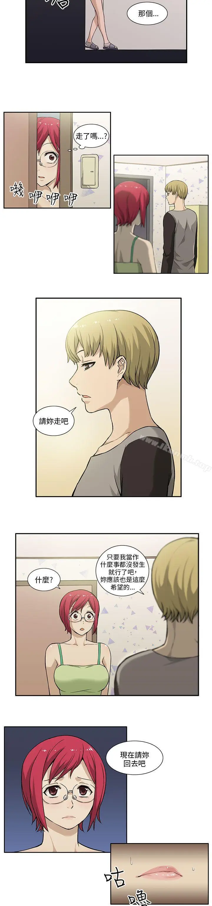 漫画《租爱套房》第3话第20张图