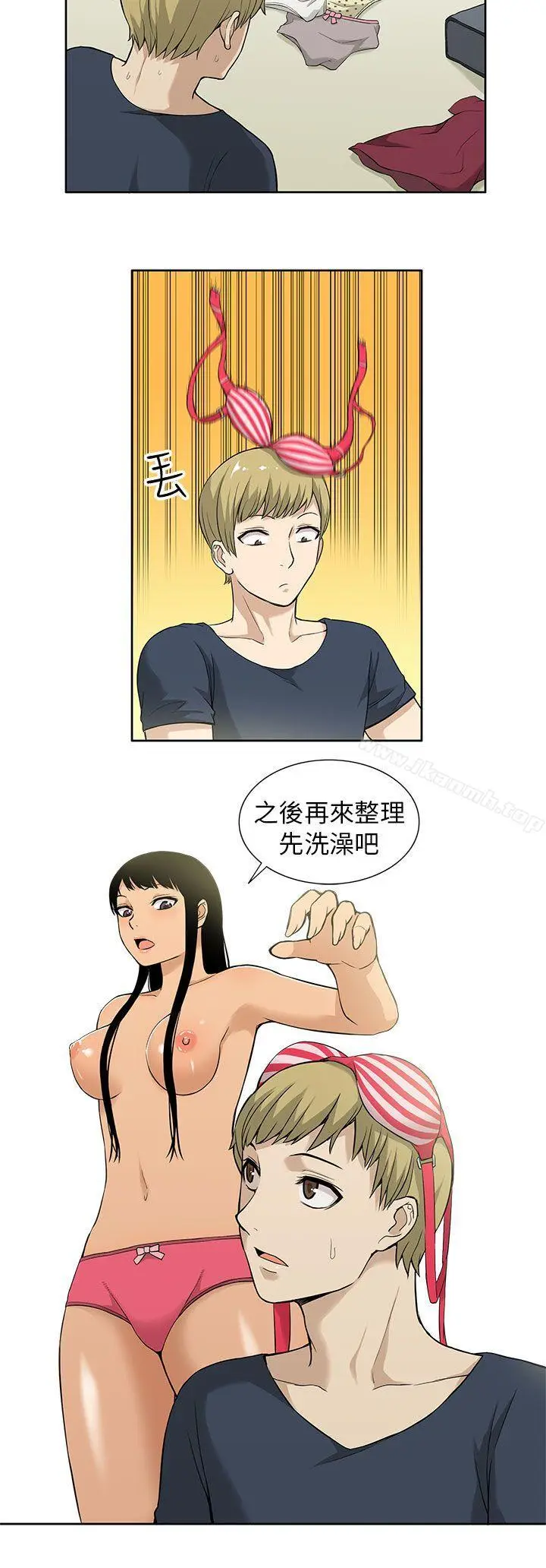 漫画《租爱套房》第6话第12张图