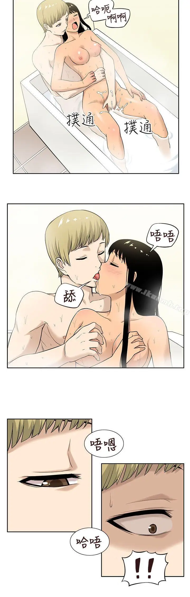 漫画《租爱套房》第6话第16张图