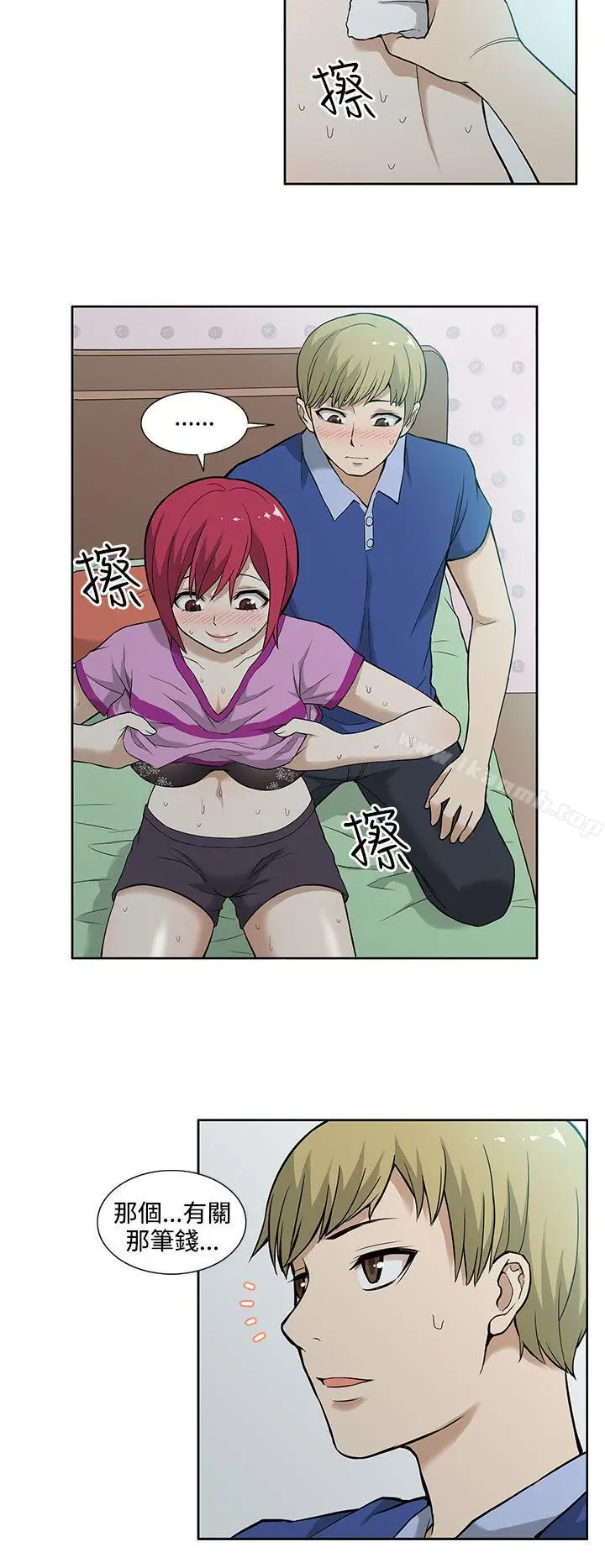 漫画《租爱套房》第7话第12张图