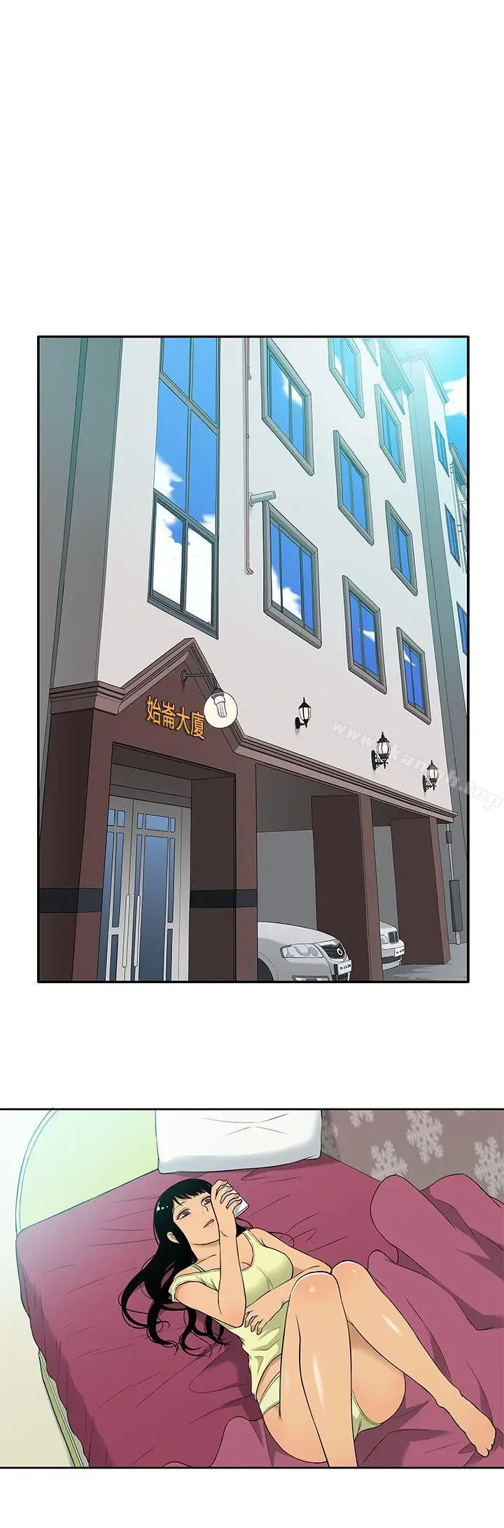 漫画《租爱套房》第7话第16张图