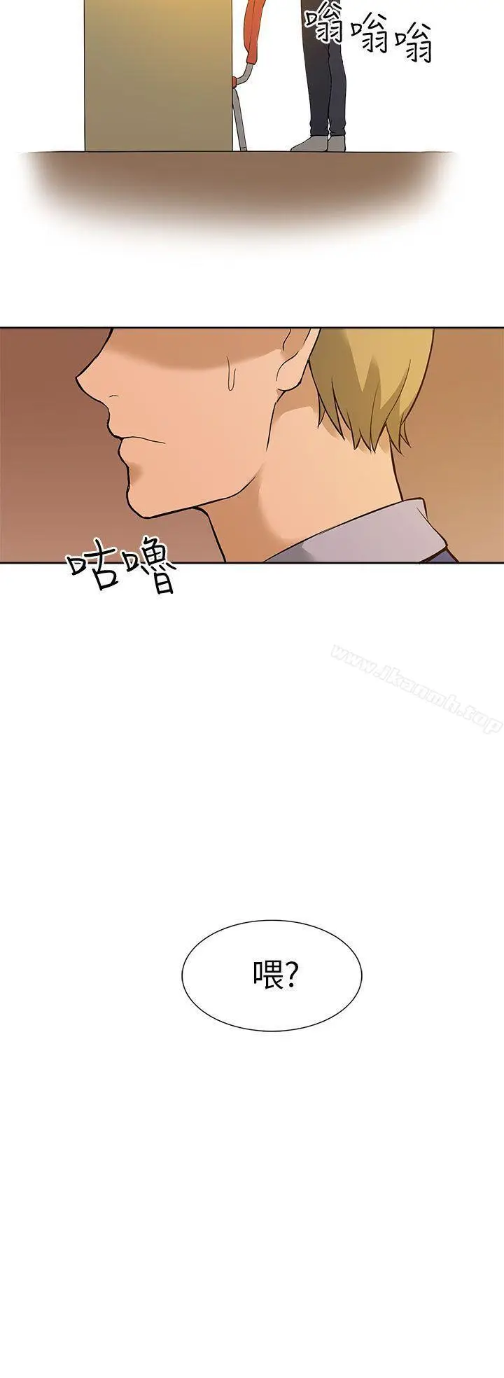 漫画《租爱套房》第8话第21张图