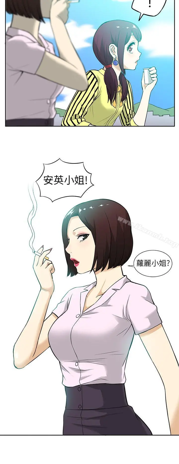 漫画《租爱套房》第10话第14张图