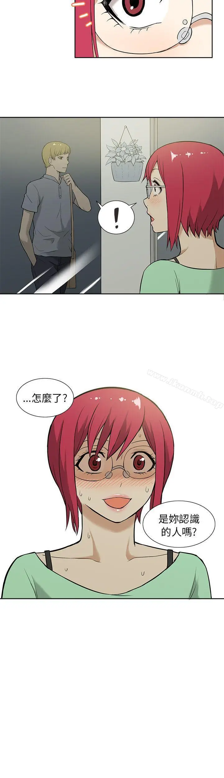漫画《租爱套房》第10话第22张图