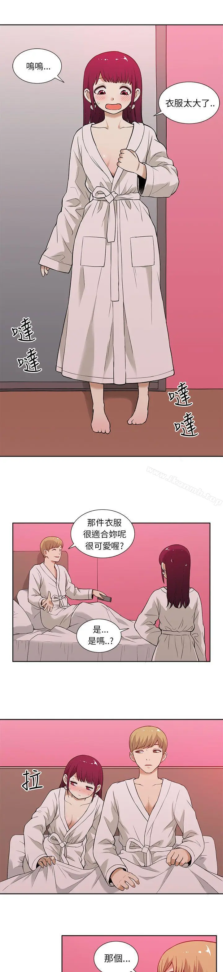 漫画《租爱套房》第12话第13张图