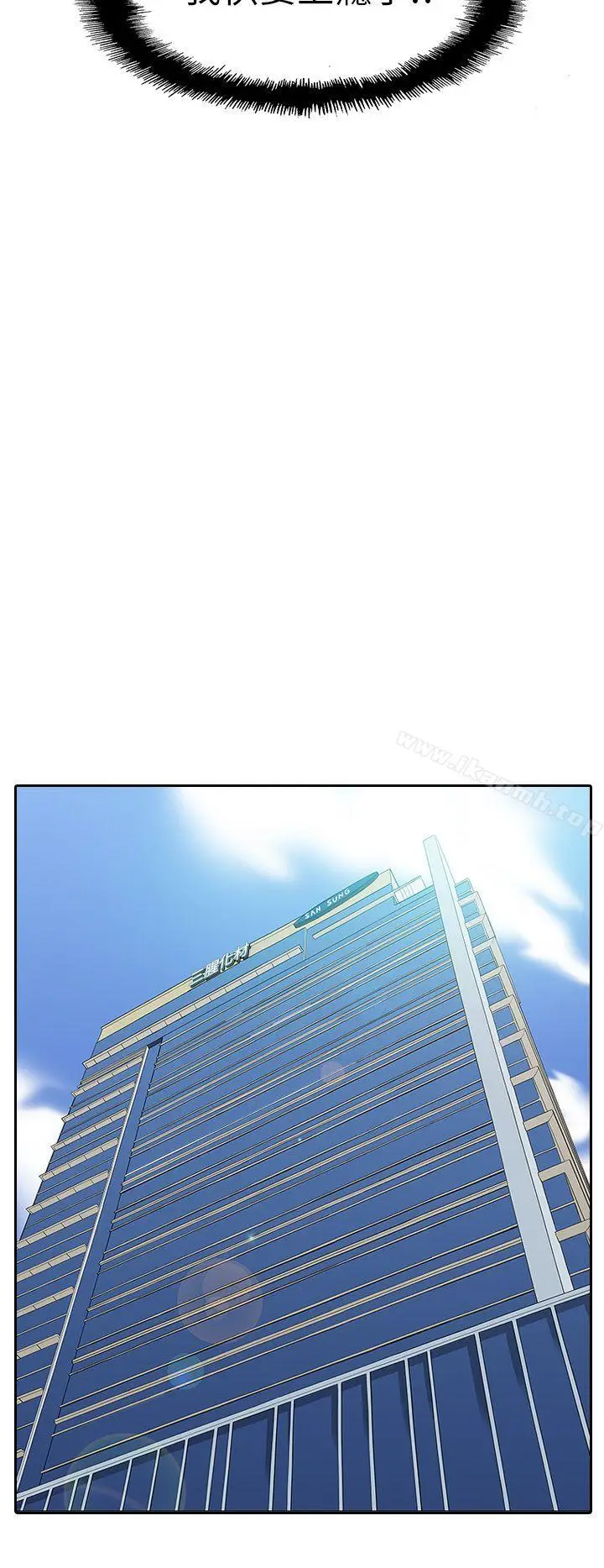 漫画《租爱套房》第13话第14张图