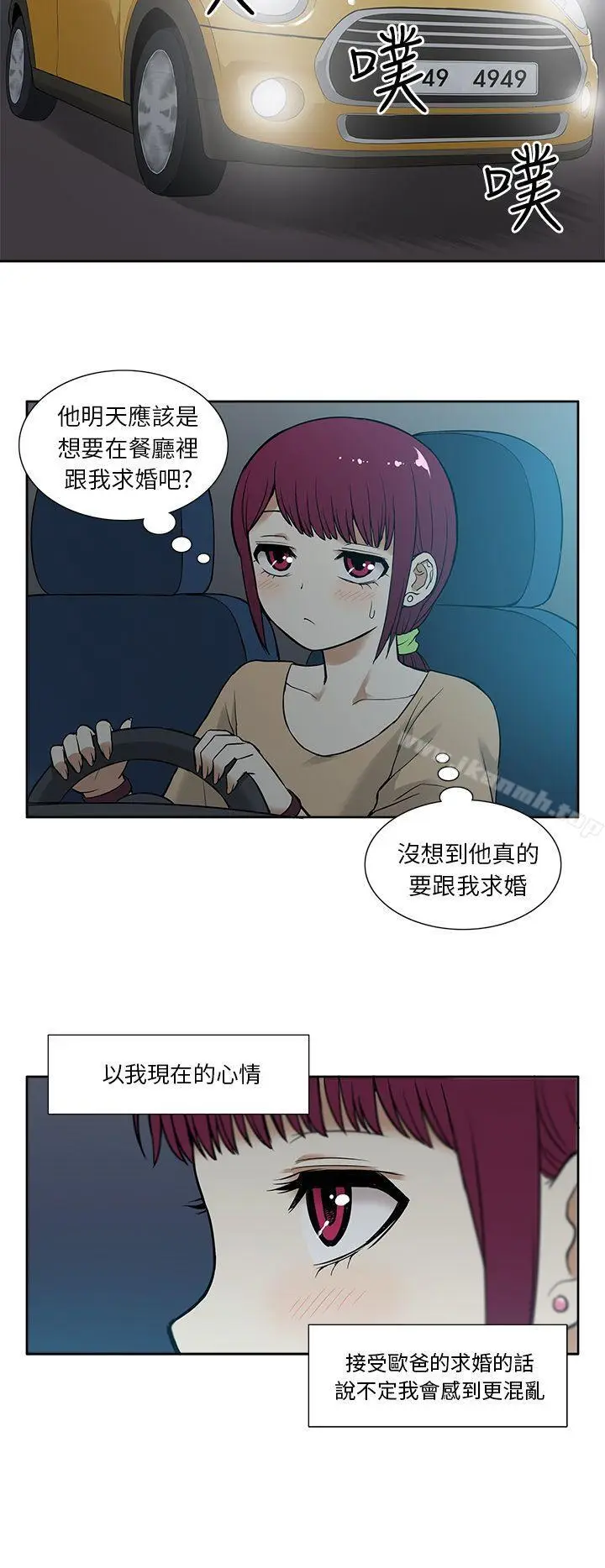 漫画《租爱套房》第13话第18张图
