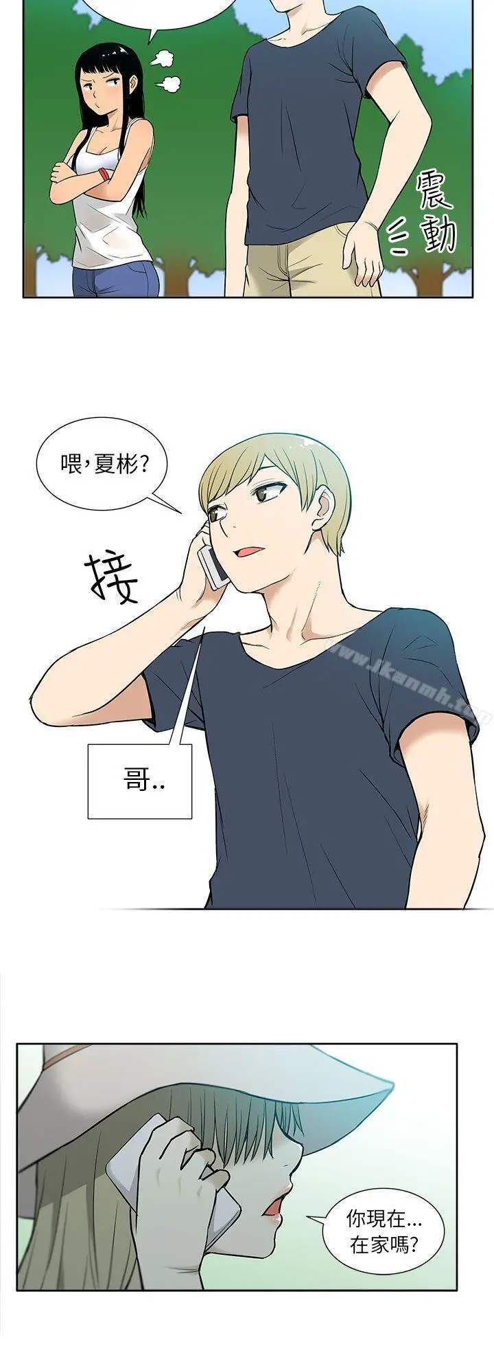 漫画《租爱套房》第15话第18张图