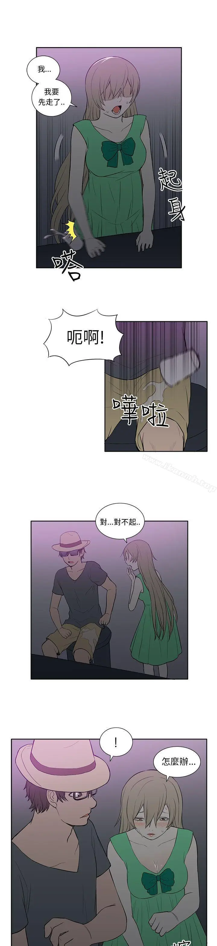 漫画《租爱套房》第20话第19张图