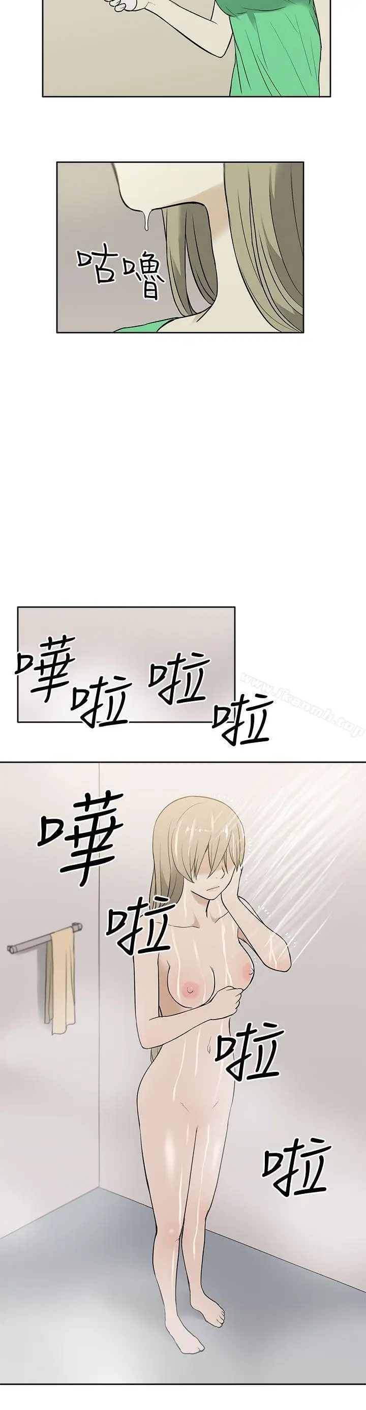 漫画《租爱套房》第21话第16张图