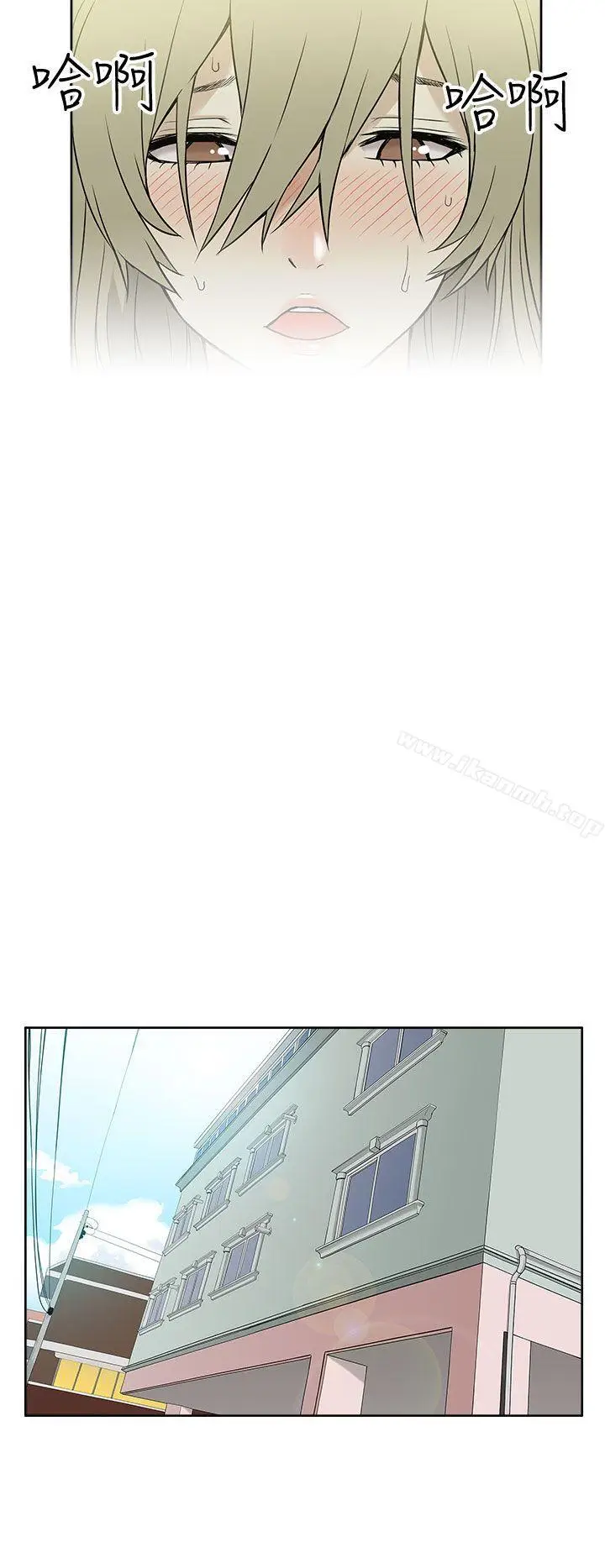 漫画《租爱套房》第22话第8张图