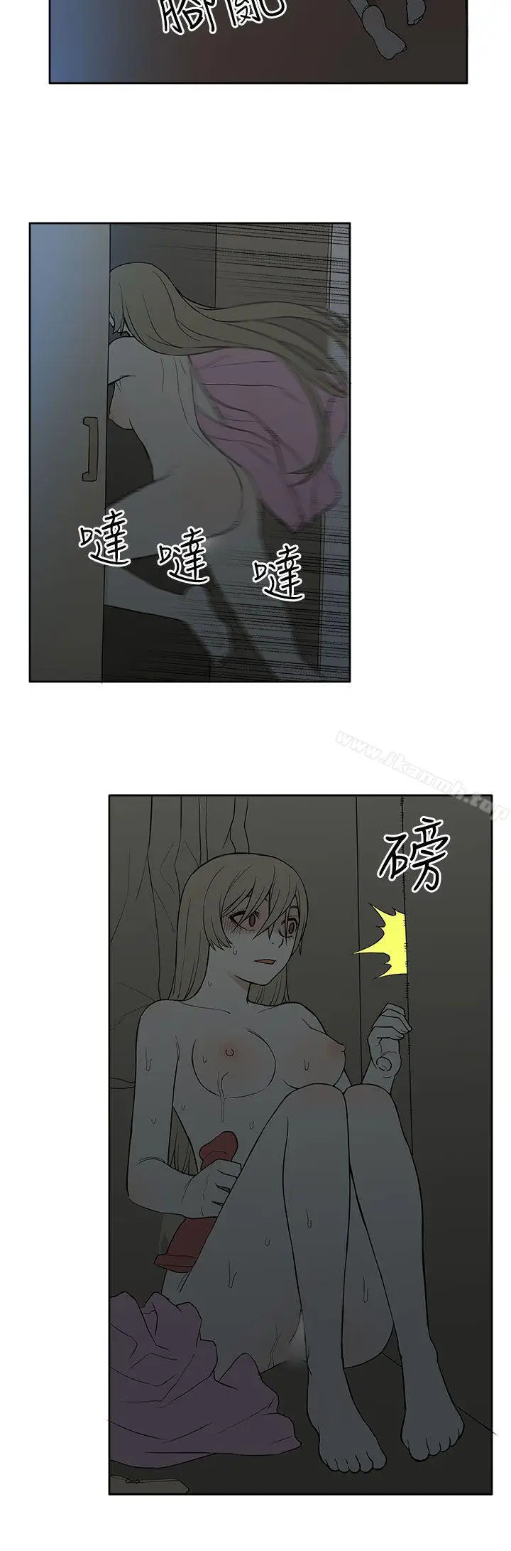 漫画《租爱套房》第23话第14张图