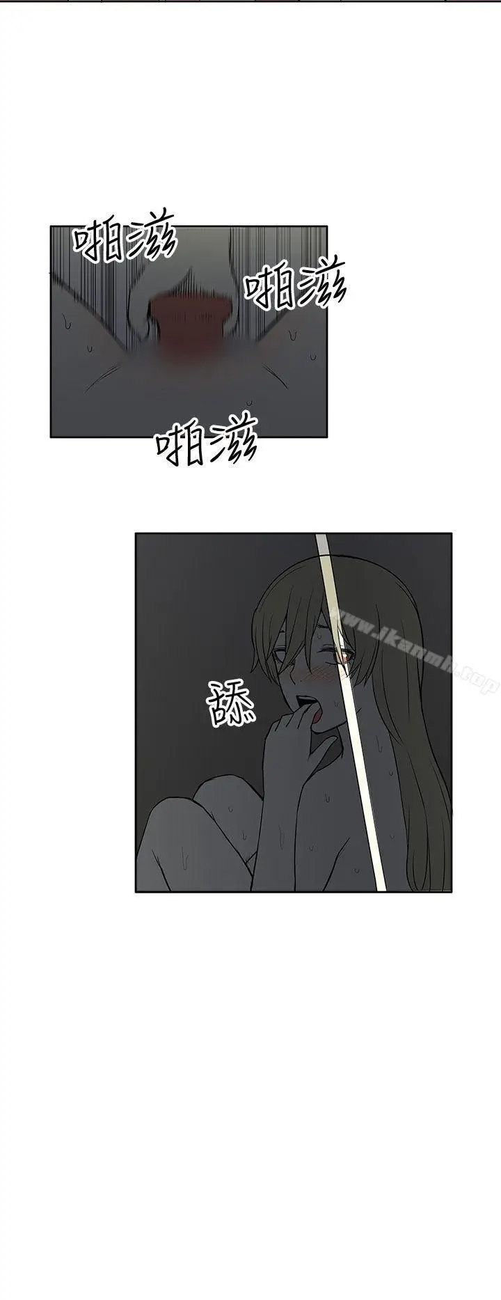 漫画《租爱套房》第24话第6张图