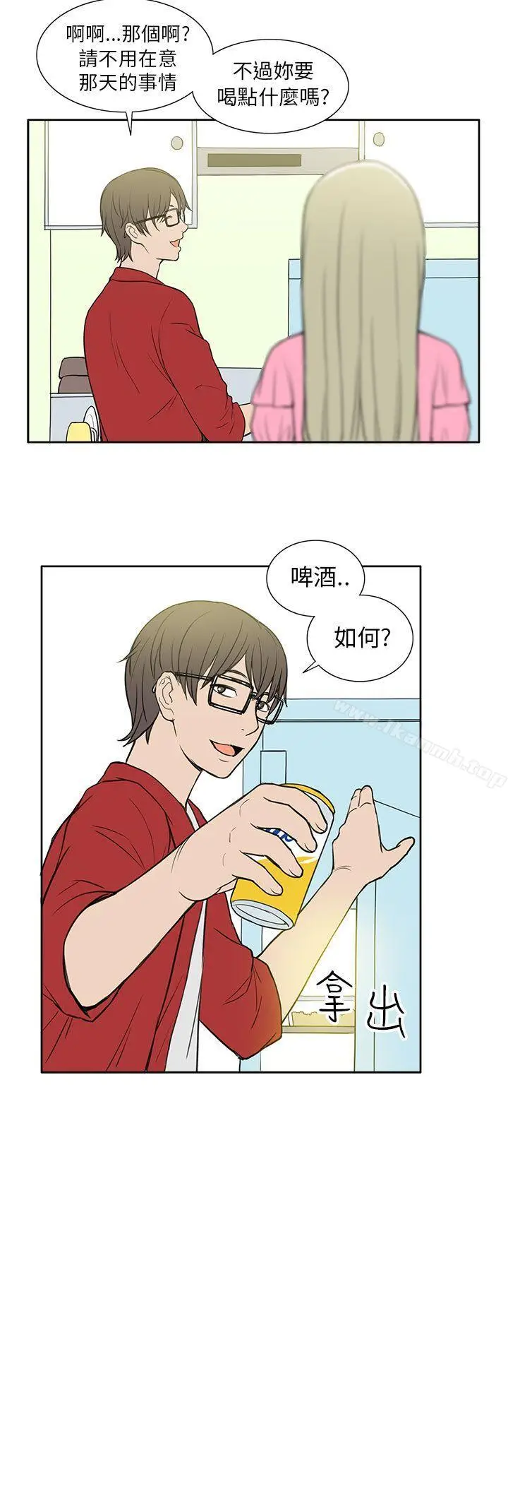漫画《租爱套房》第25话第12张图