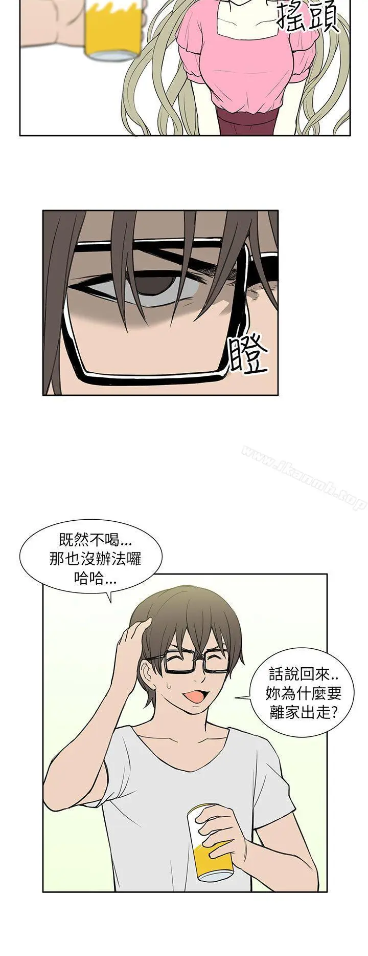 漫画《租爱套房》第25话第14张图