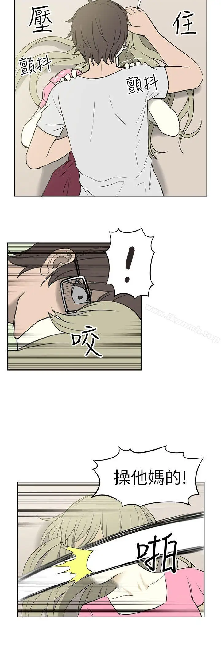 漫画《租爱套房》第25话第16张图