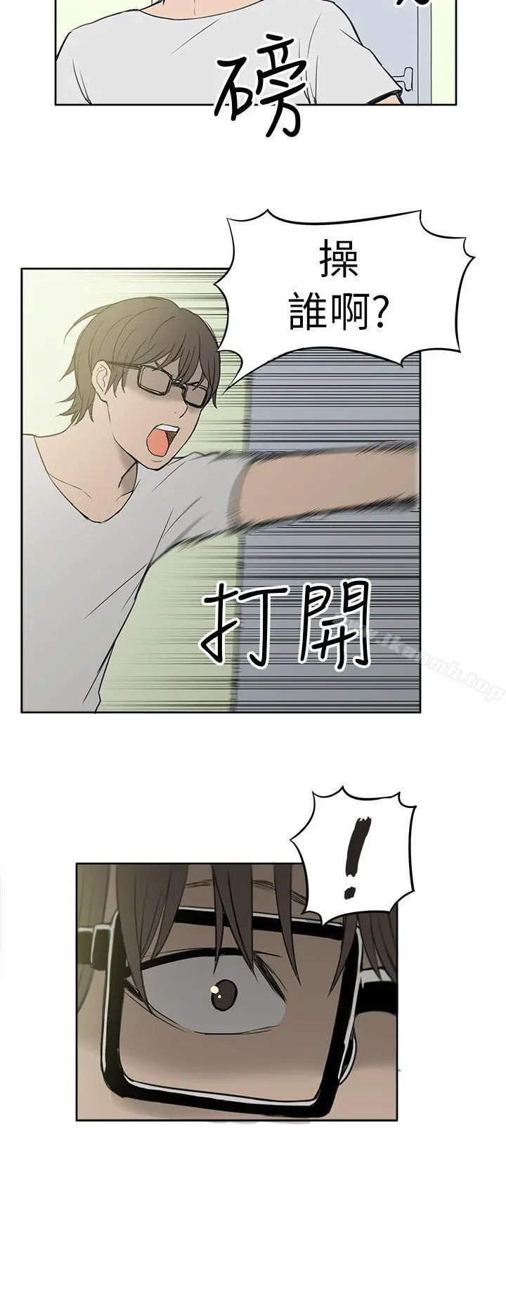 漫画《租爱套房》第25话第20张图