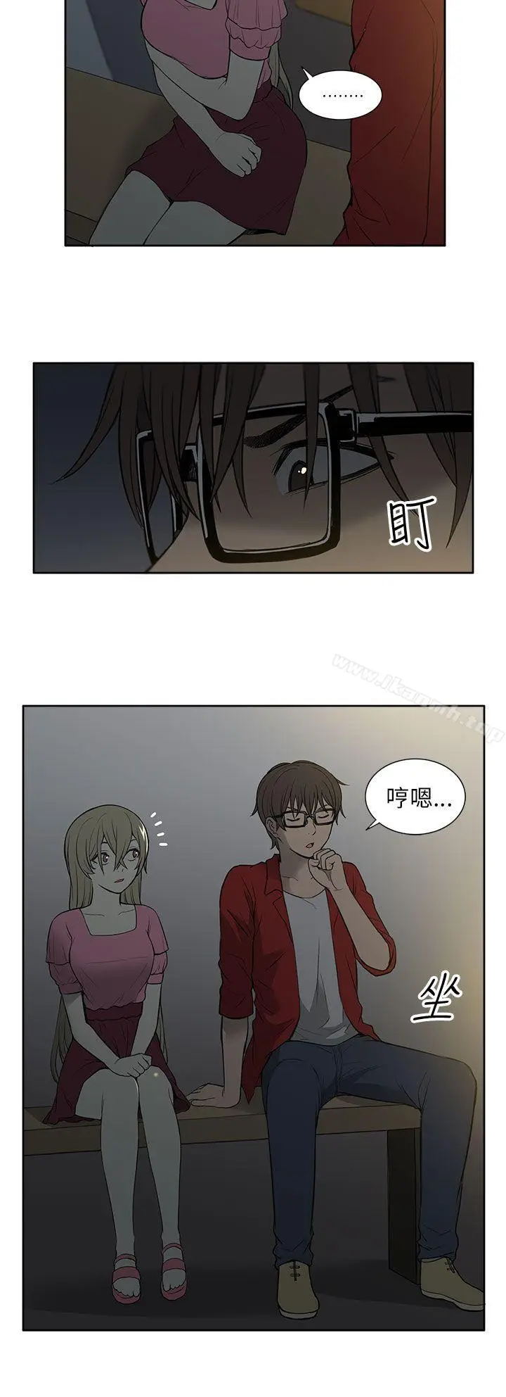 漫画《租爱套房》第25话第6张图