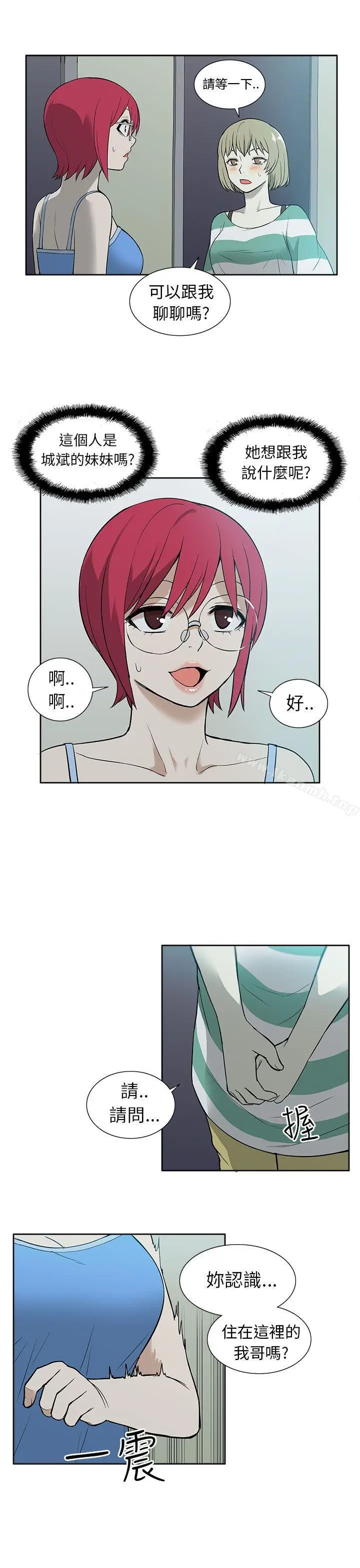 漫画《租爱套房》第26话第19张图