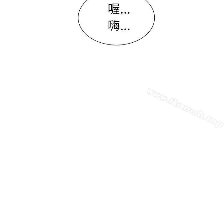 漫画《租爱套房》第26话第25张图