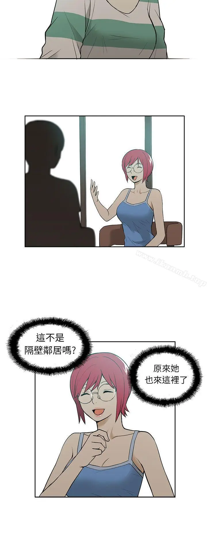 漫画《租爱套房》第27话第10张图