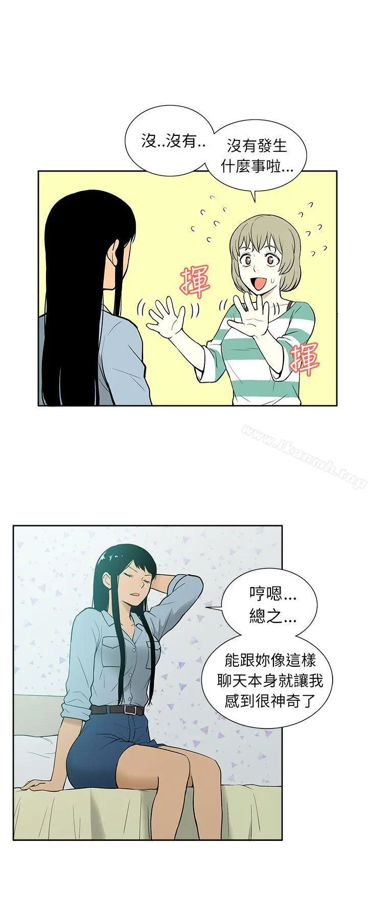 漫画《租爱套房》第27话第6张图